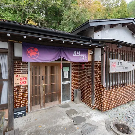Yoshimura Kajihara-Tei-2